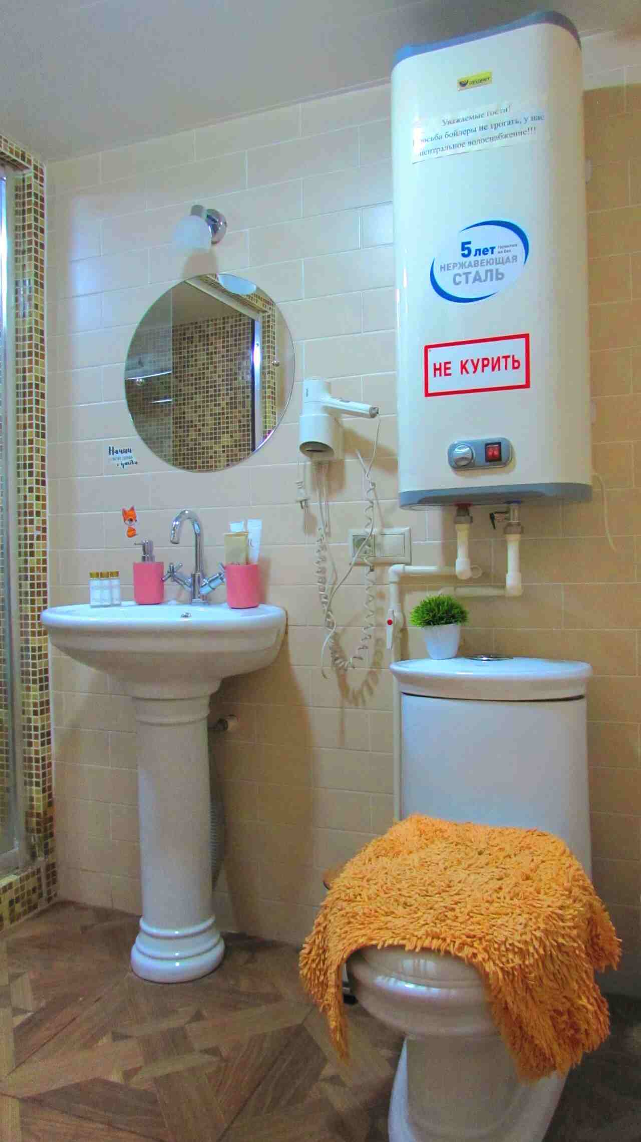 Отель А-Бутик Челябинск